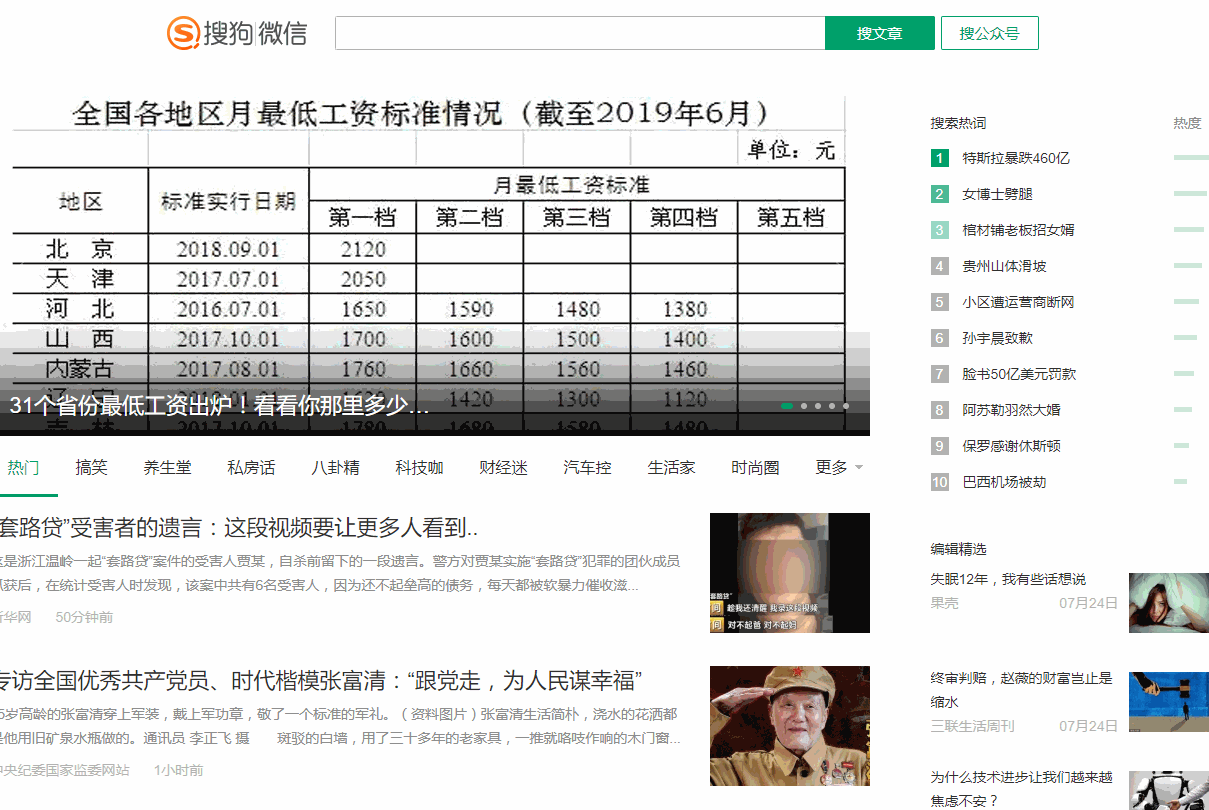超级搜索术 3种方式 快速查找你要的各类网络资源 网络资源 收录中国