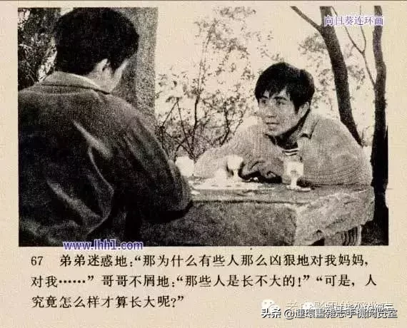 《小街》1