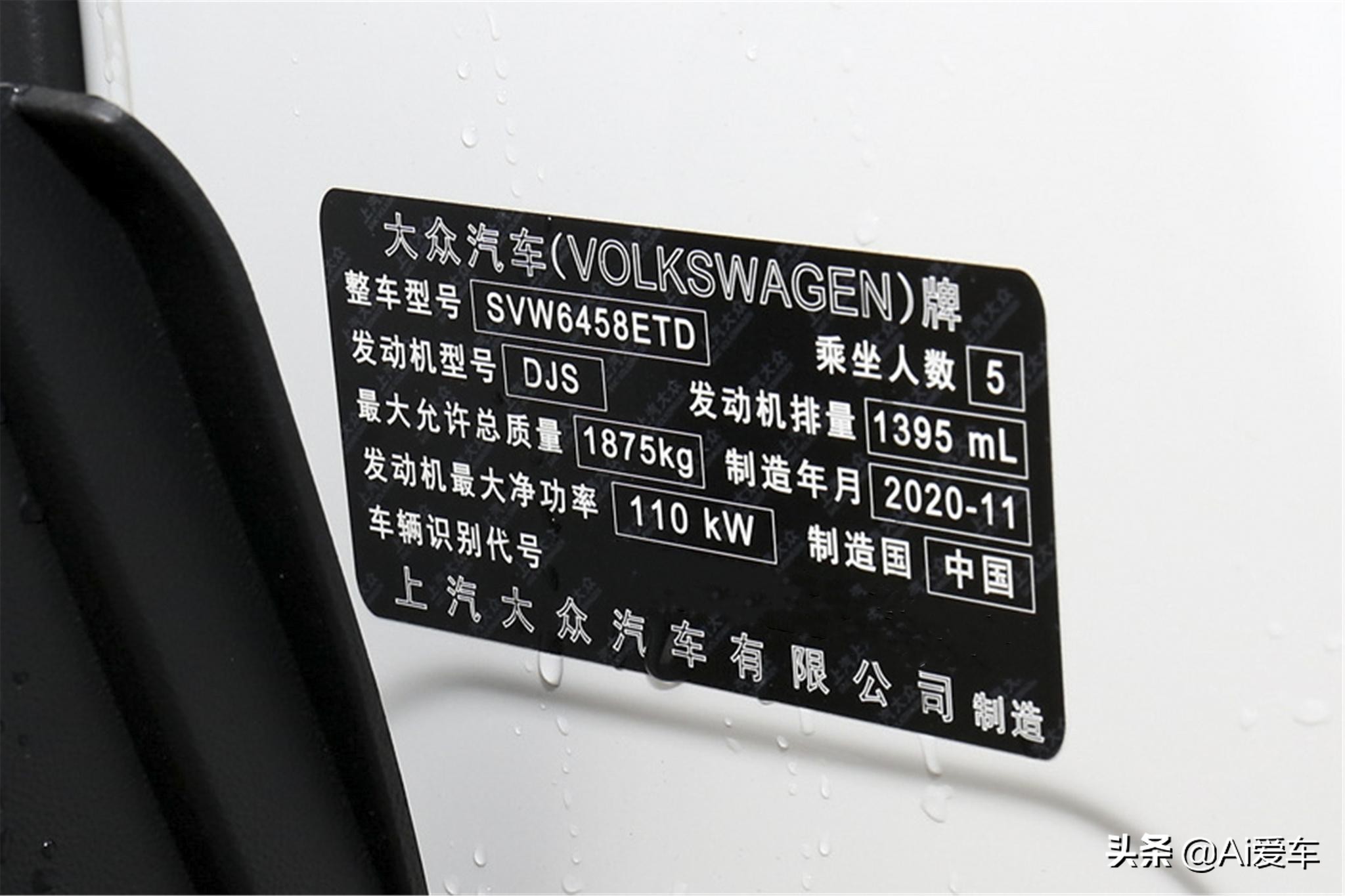 大空间德系热销家用SUV，车身好停车油耗5.9L，带你看大众途岳