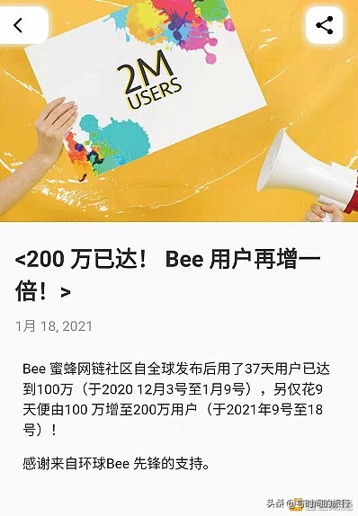 2021最新手机挖矿，或许有望成为下一个比特币