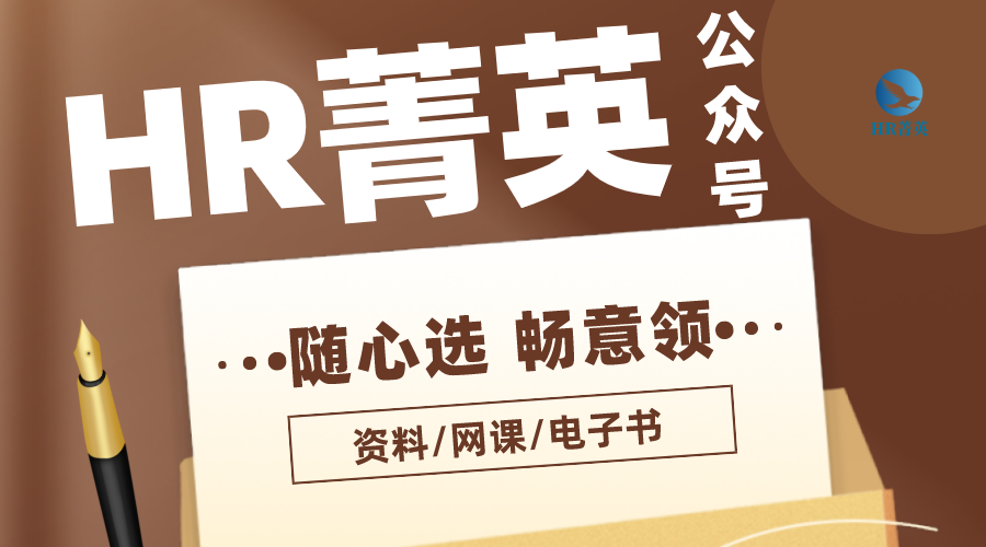 酒店11大部门精细化管理与考核大全