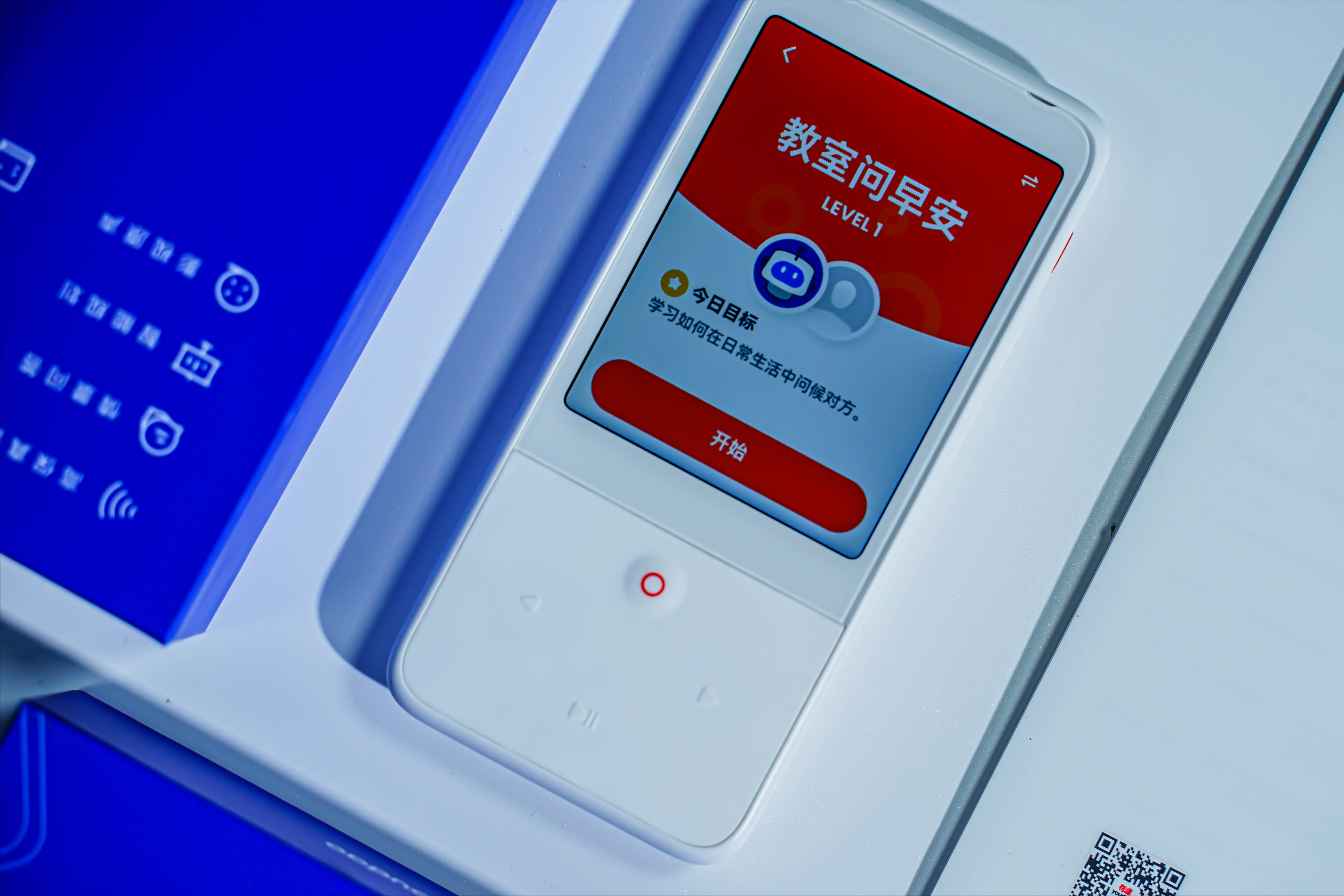 有道听力宝，内置小学到考研训练，还有音准度评分，孩子更爱学习