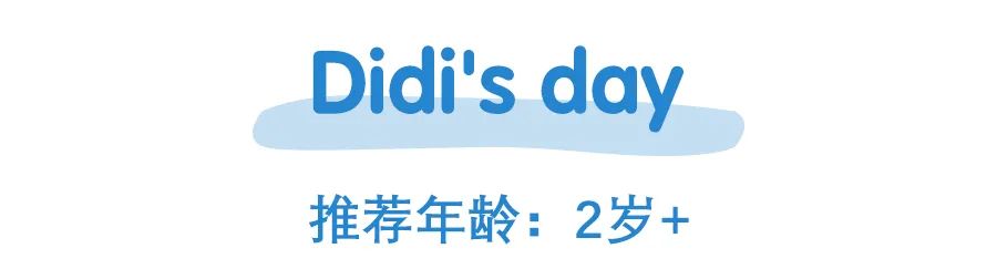 赶快收藏 最适合孩子看的13部动画片大盘点