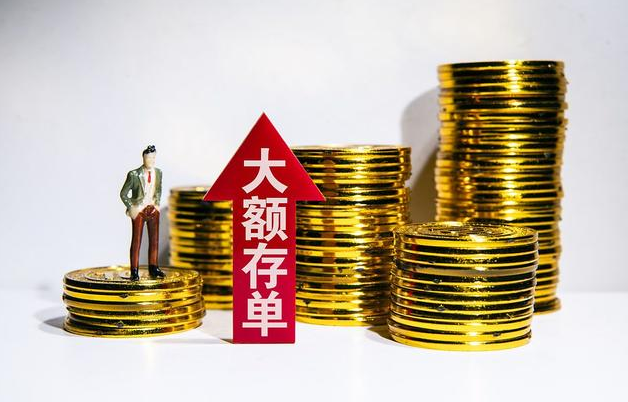 在銀行存100萬,每年能有多少利息?夠生活嗎?