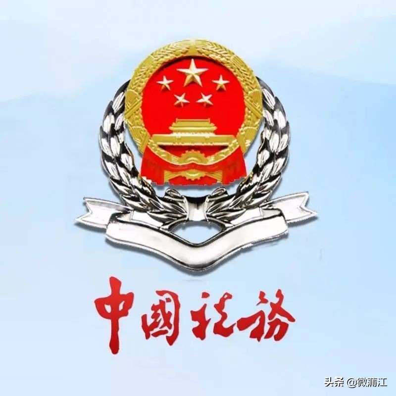 增值税发票综合服务平台登录新方式，您知道吗？