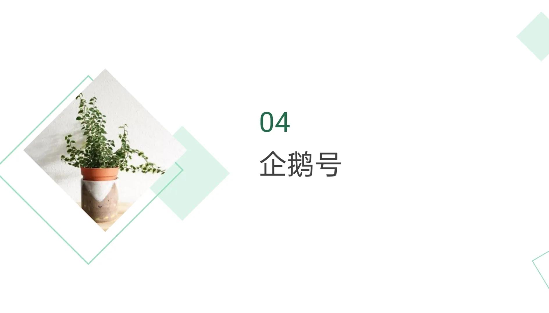 挑战自媒体月入过万，第一步：了解自媒体平台的规则