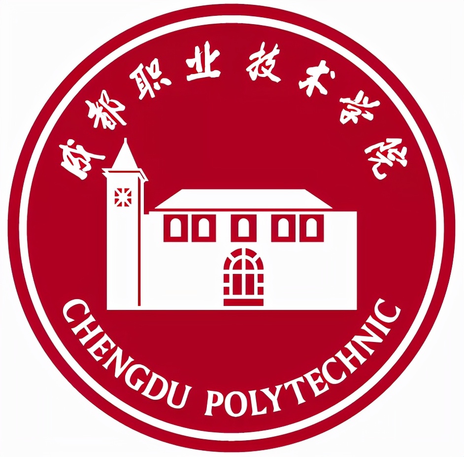 四川22所高水平高职学校,谁的文化底蕴最深厚
