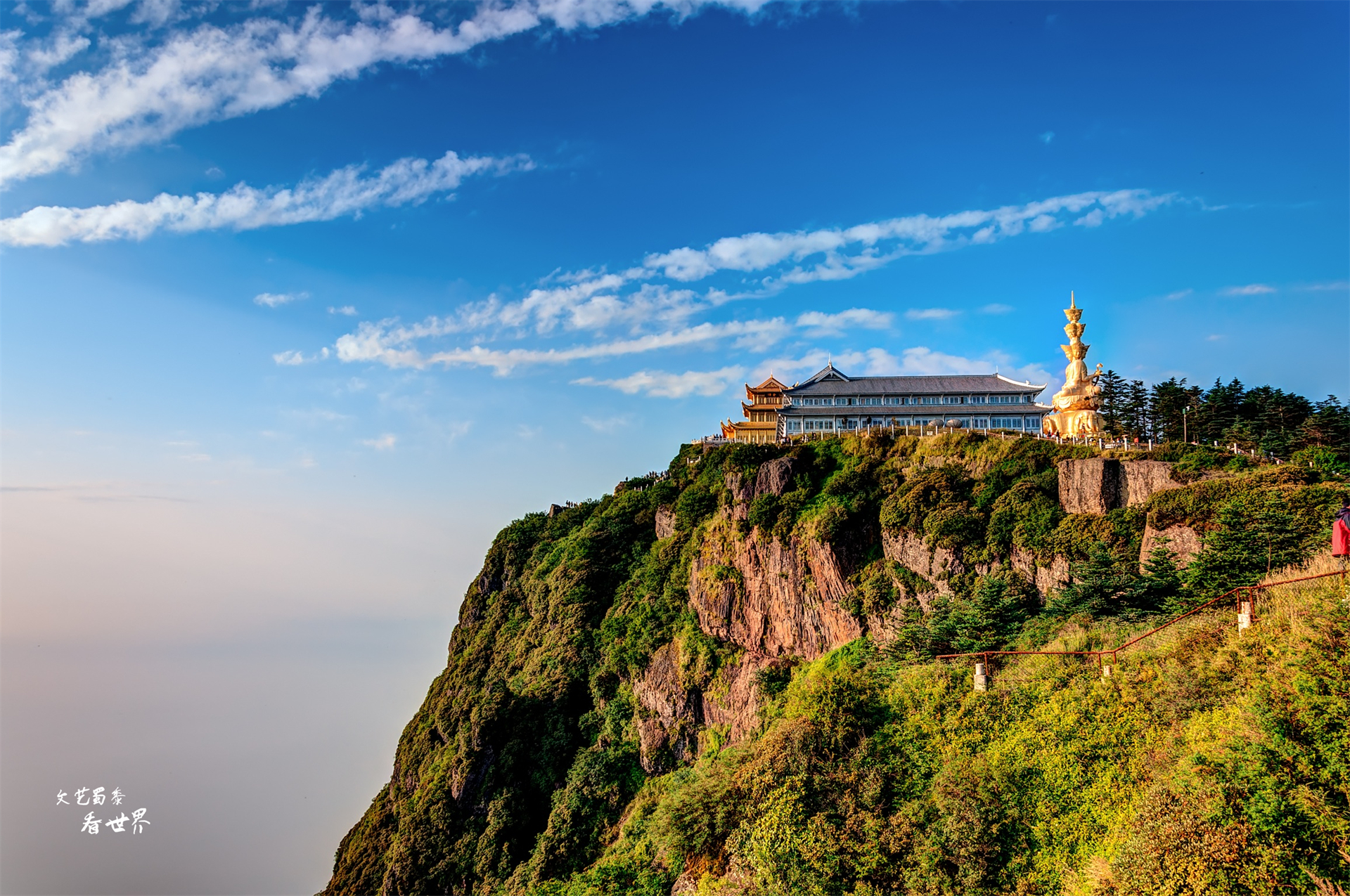 中国有许多名山大川，除了三山五岳，这6座山一生必去