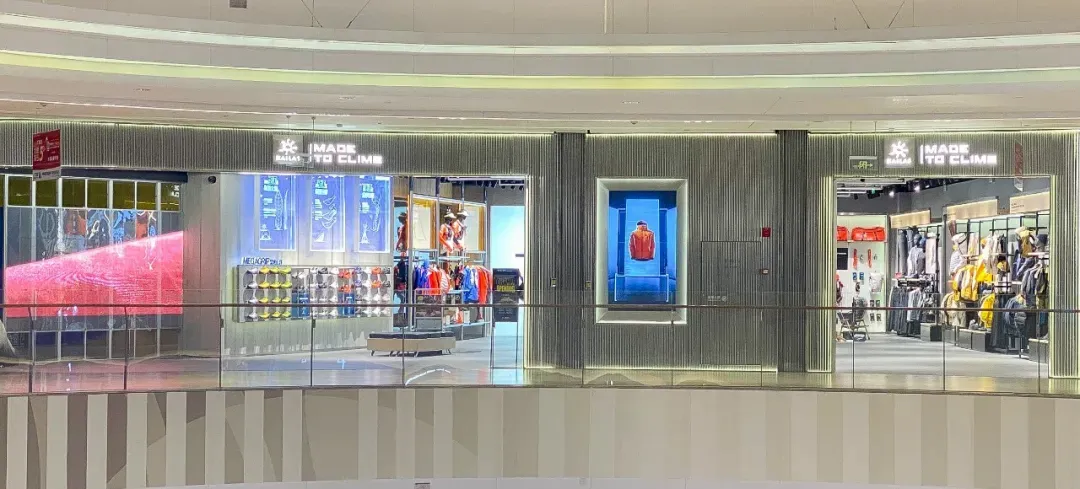 凱樂石沿襲品牌專業 探索上海全新市場空間