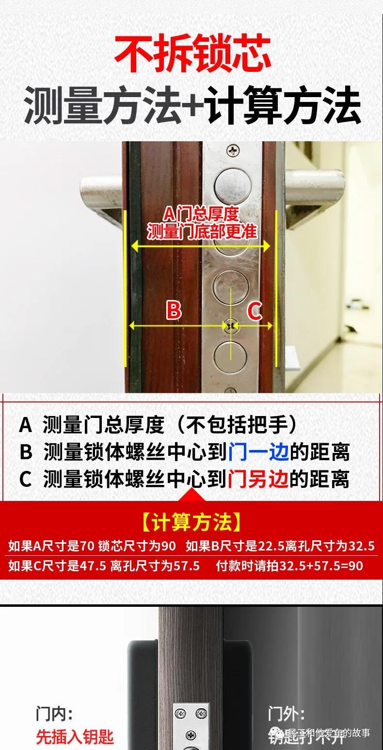 防盗门换锁芯你会了吗？亲测很简单，100元搞定升级C型锁芯