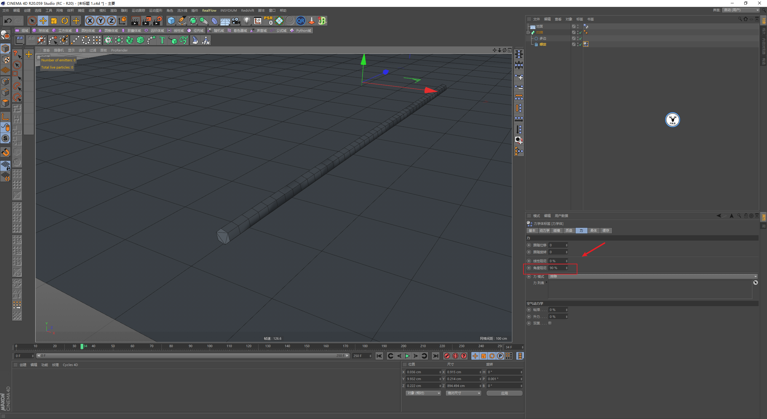 （图文+视频）C4D野教程：使用样条动力学制作软体管状动画