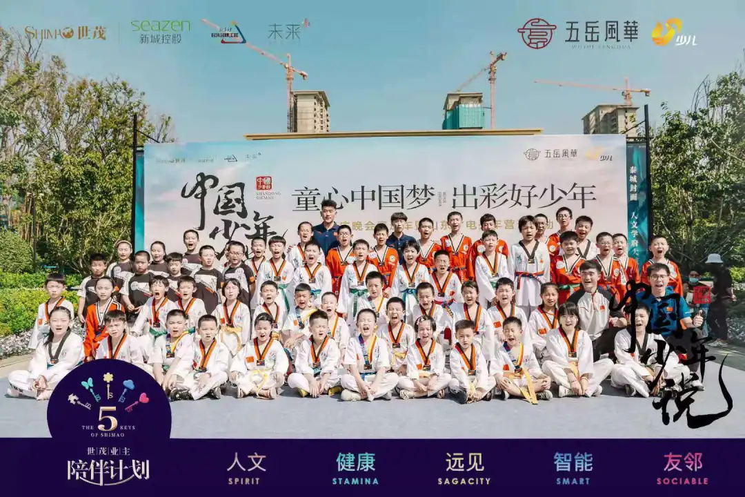 中国少年说|山东广电燃梦营训,出彩少年蜕变成长