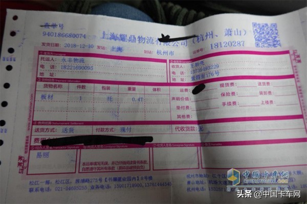 奥铃TX跟车半天 城市快运人的生活知多少