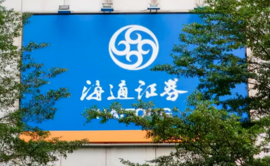 海通核心优势年内业绩溃败，海通资管初入公募领域出师不利 要闻 第1张