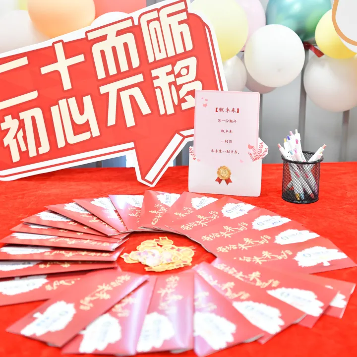 二十而砺，初心不移｜|福建分公司热烈庆祝“中国太平日”