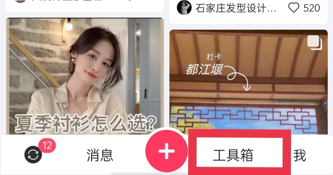 QQ空间删照别慌！手机一键修复老照片技巧安利