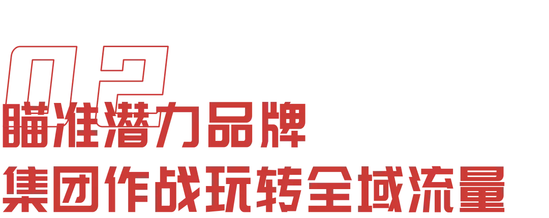 元宇宙赋予未来世界想象,聚划算创造集团新增量赛道
