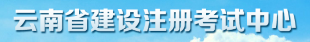 二建报考条件放宽了，没有中专，专业不对口也能考