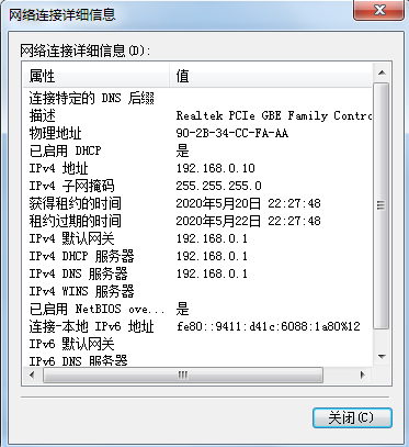  局域網(wǎng)固定ip_局域網(wǎng)固定ipdns怎么填