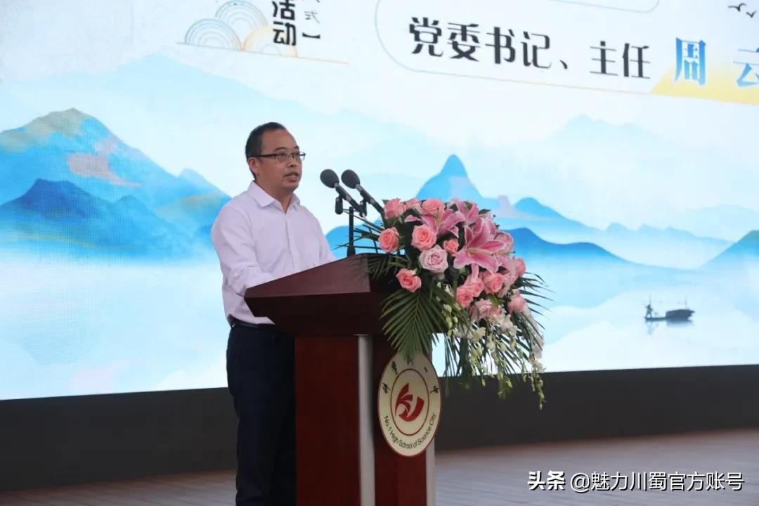 中医药文化进校：科学城一中弘扬传统文化，助力青少年健康成长