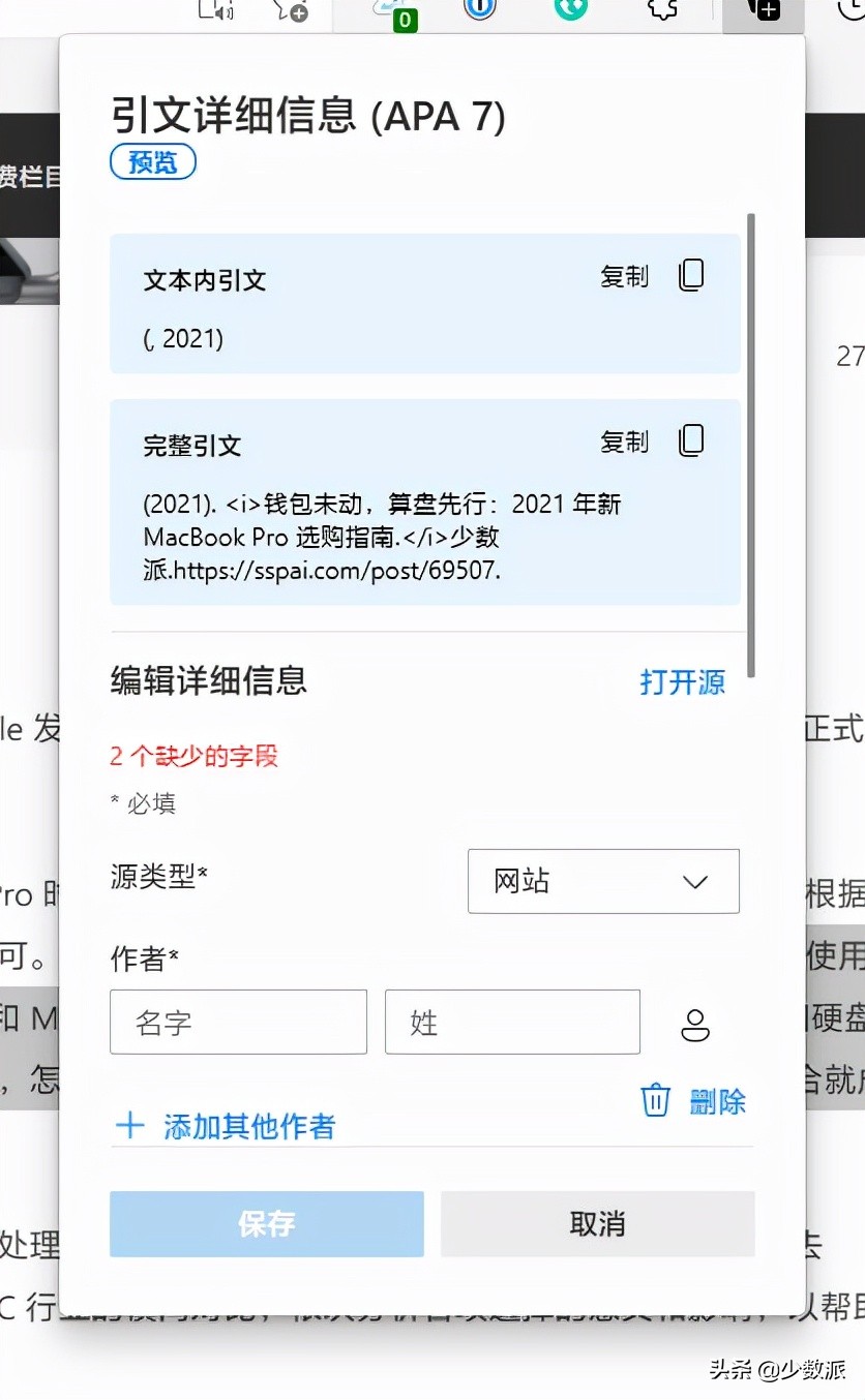 Chrome 和 Edge 又更新了這 6 個好用的新功能，你也能用上