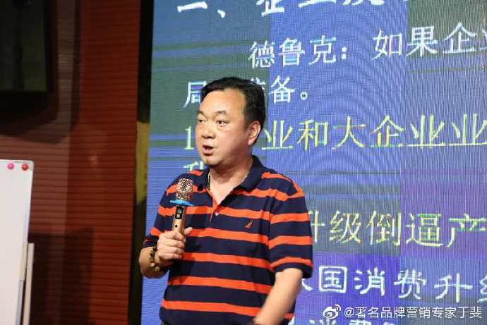 于斐老师谈：如何向客户顺利推荐自己的产品？（下）
