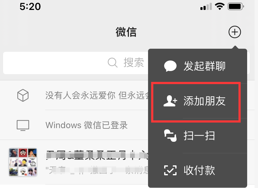 微信就能查银行卡余额，不用短信提醒，这样操作一下很方便