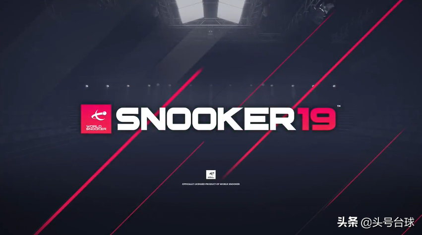 Snooker19春季全平台上线，属于斯诺克球迷的游戏终于来了！