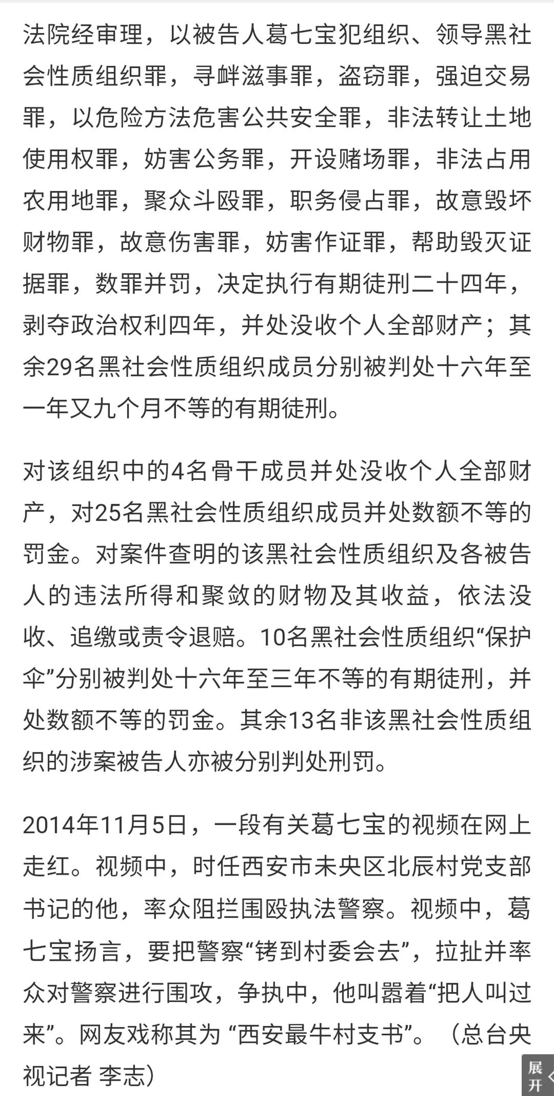 央视记者李志：审判执行不停，司法为民不减丨记者眼中的陕西法院灞桥法院 今天