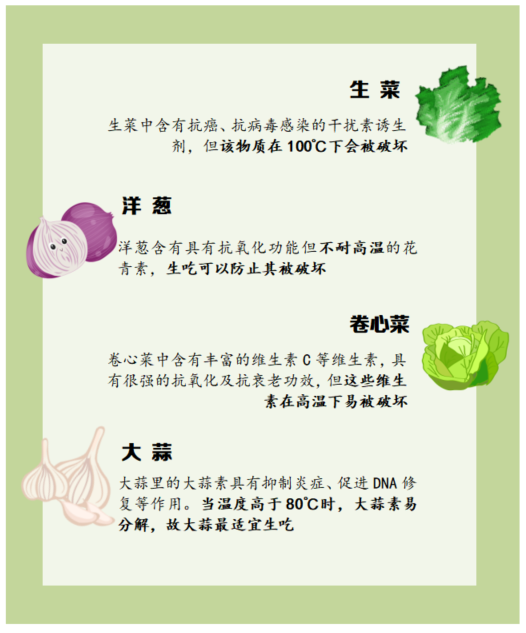 荸荠生吃有风险吗？食物生吃比熟吃更营养？听听专家怎么说
