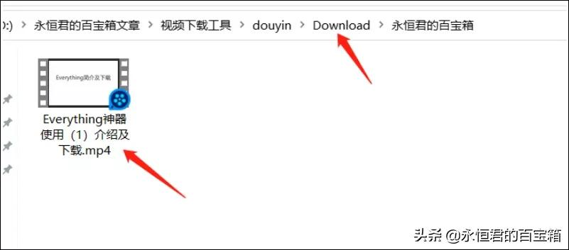 抖音无水印视频批量下载,这个工具赞了