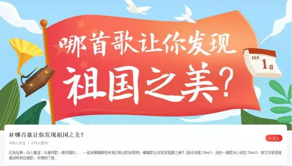 今日网事｜中国移动10月发布5G套餐网易网盘第三方账号将无法登陆
