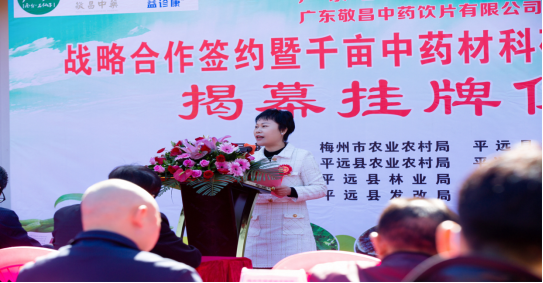 绿盛、益诊康战略签约完美落幕