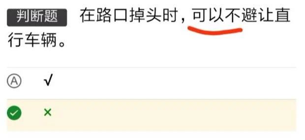 考驾照科目一怎么考过关，按照这些流程做，满分过妥妥的