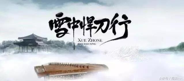 为什么在《雪中悍刀行》中，徐骁死后天下大乱？