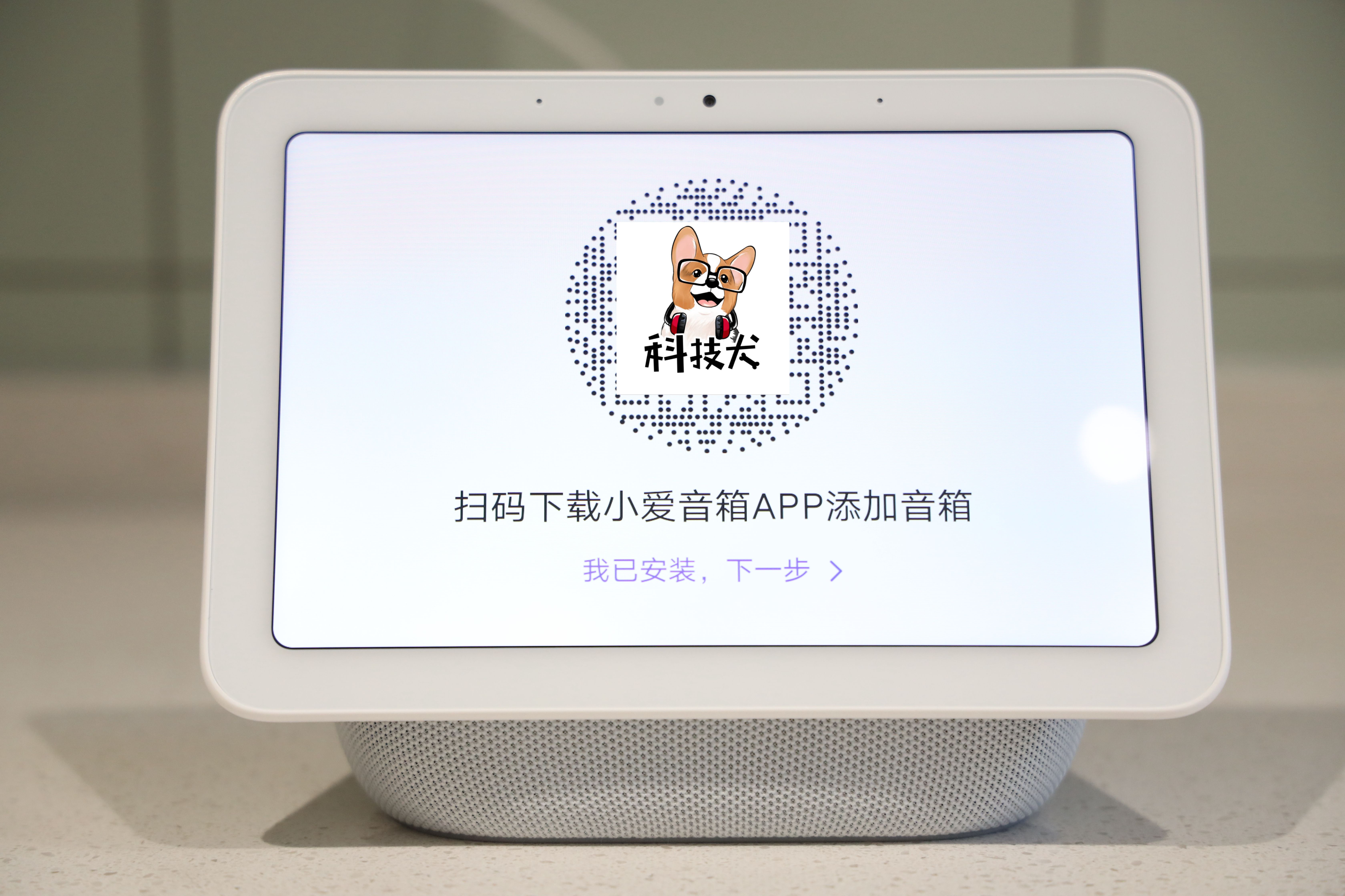 小米小爱触屏音箱Pro 8深度体验：如同“五竹叔”一样的存在