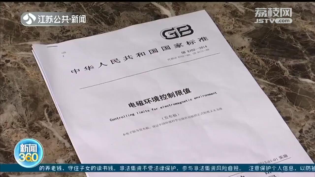 哪种家电的辐射较大？电网专家测量，台灯意外上榜