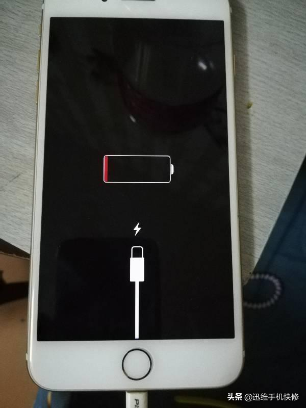 苹果手机没电显示图图片