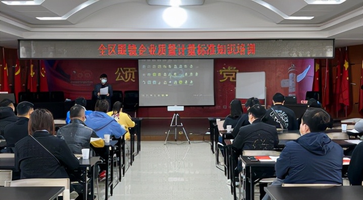 维护消费者权益 武汉市江汉区开展眼镜企业质量计量标准知识培训