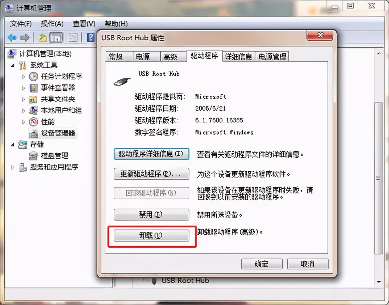 U盘插入电脑没反应？你可以试试这些方法