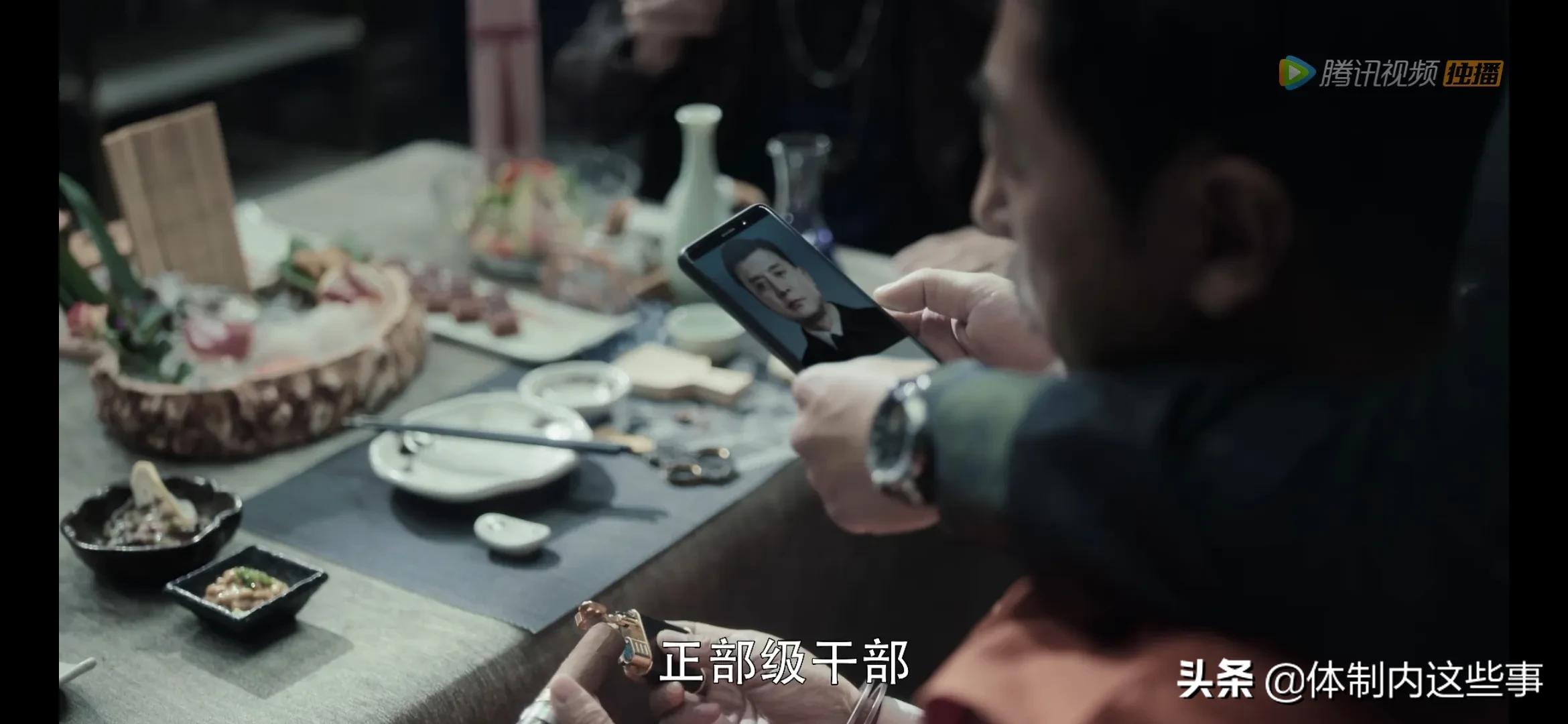 《扫黑风暴》中的骆山河来头可不小