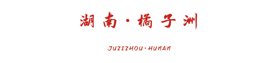 梵香.1860瓷砖正式进驻长沙,教你如何一城一店自带流量