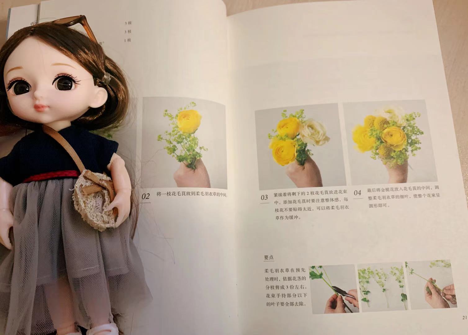 用精巧可爱的小小花束,开启美好的花艺生活吧
