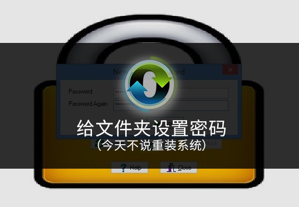 文件夹怎么压缩（电脑怎么给文件夹设置密码）