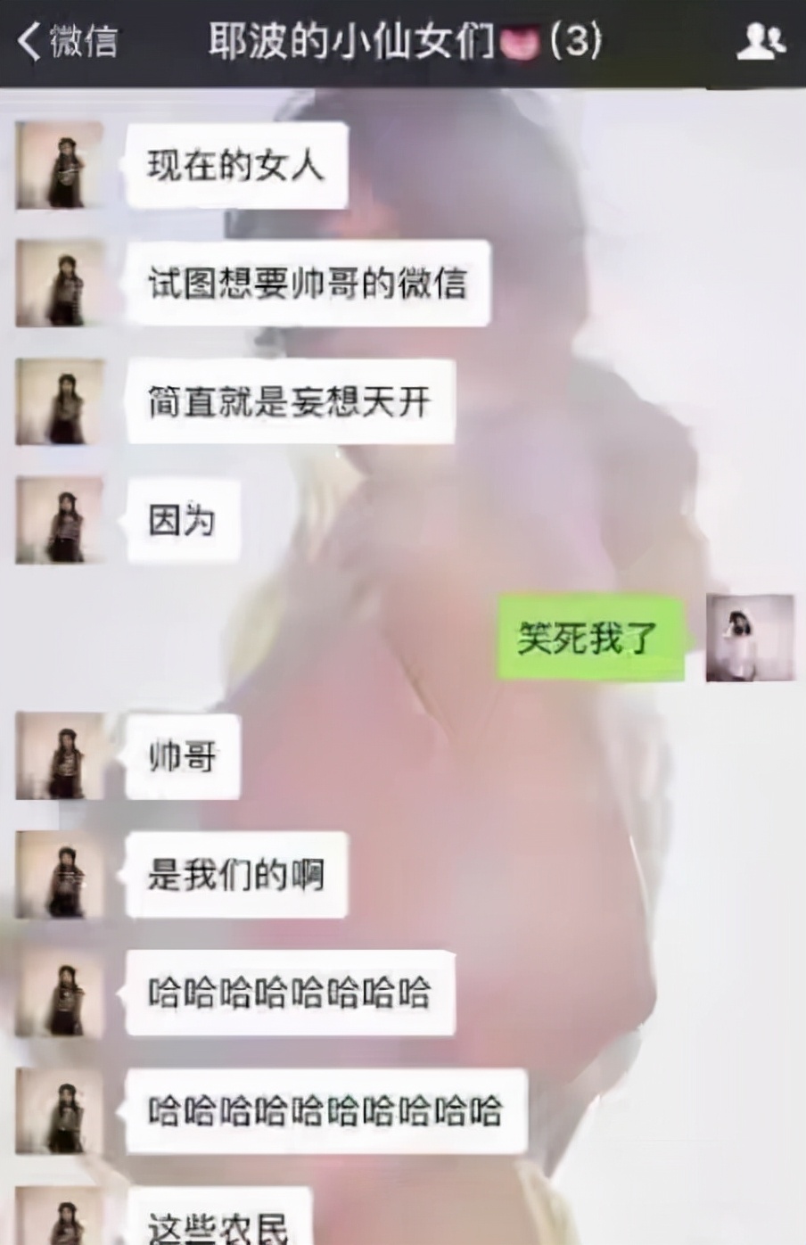 從百億富豪淪為老賴，破產公主綦美合的翻轉人生
