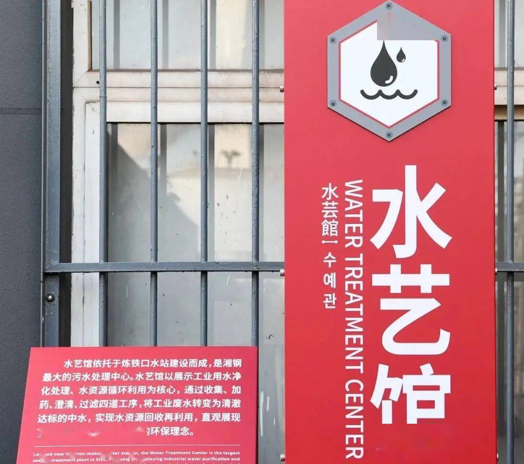 湖南新增十家省级工业旅游示范点，精彩不容错过