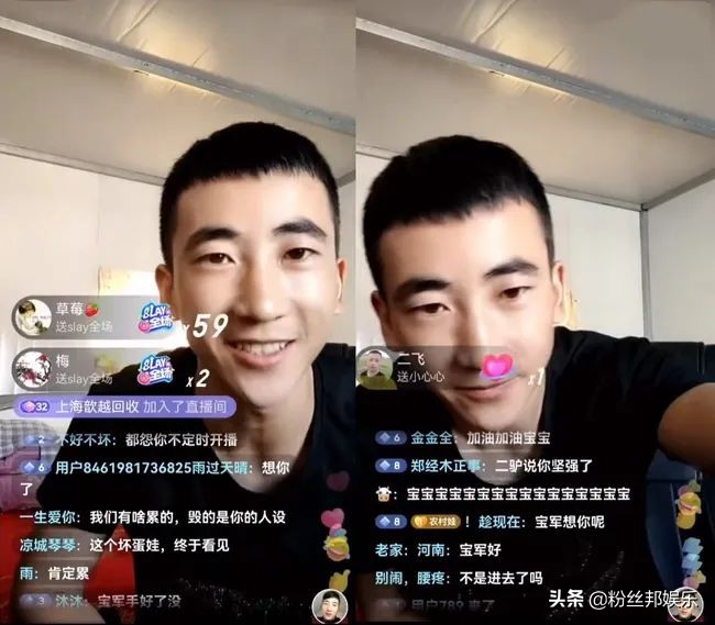 宝军回应二驴造谣，直言互联网不该这么玩，做人还是要开心为主