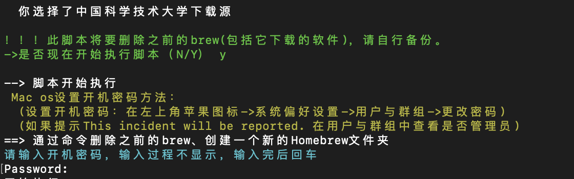 保姆级教学！苹果电脑mac系统实现微信多开
