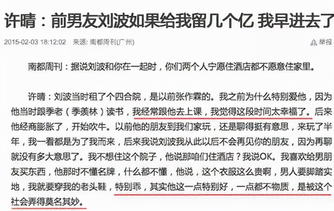 至今未婚的10位内地女演员，多人情史复杂，最大者52岁，最小38岁