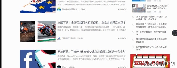 有哪些值得跨境电商人每天一看的网站？